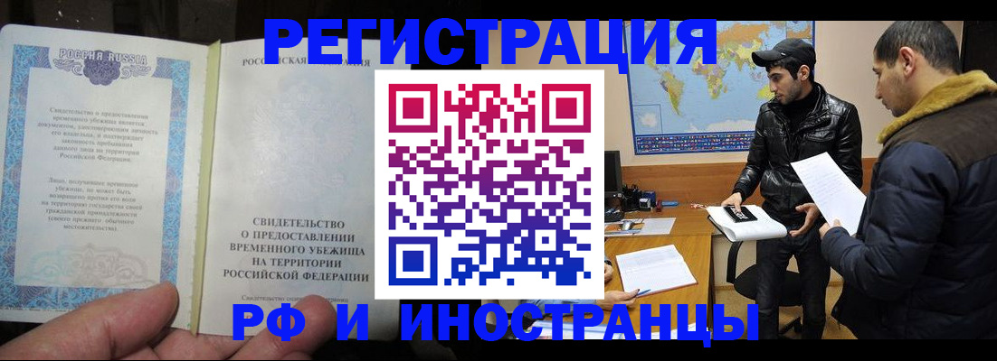 временная регистрация госуслуги в Торжоке
