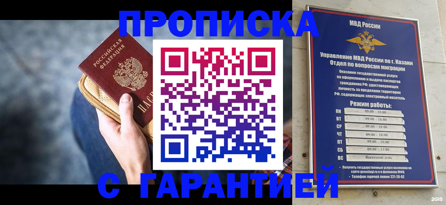 прописка поиск в Торжоке